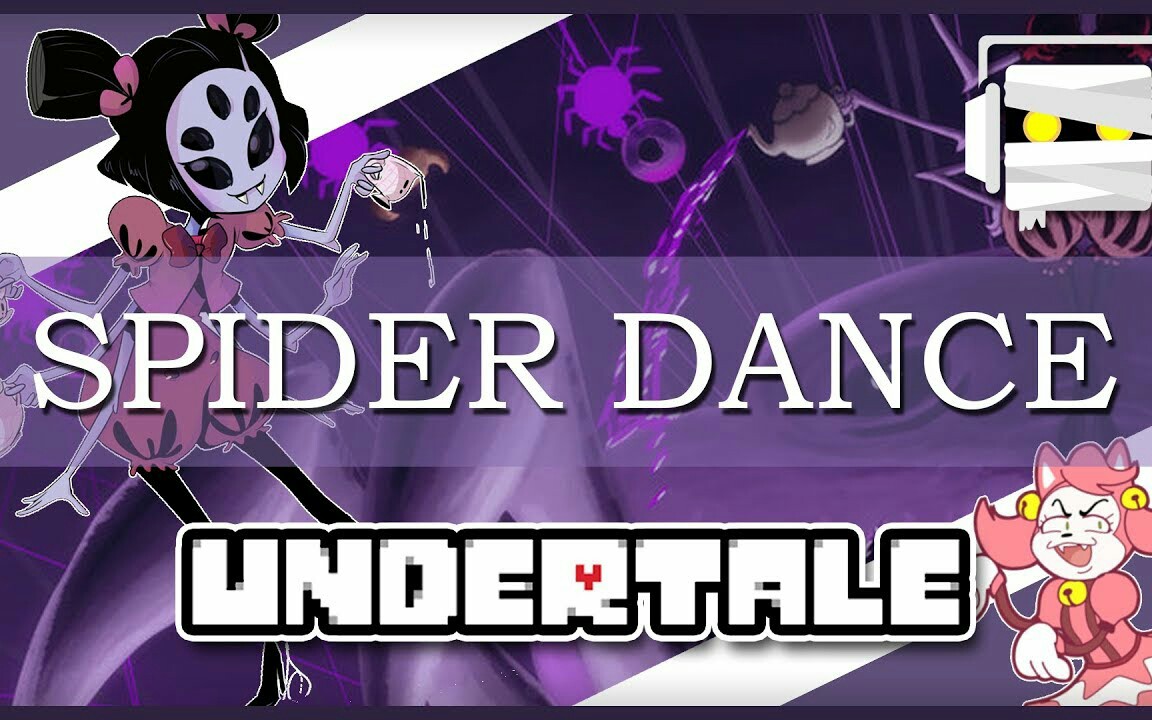 【Undertale】蜘蛛舞 Spider Dance Remix哔哩哔哩bilibili