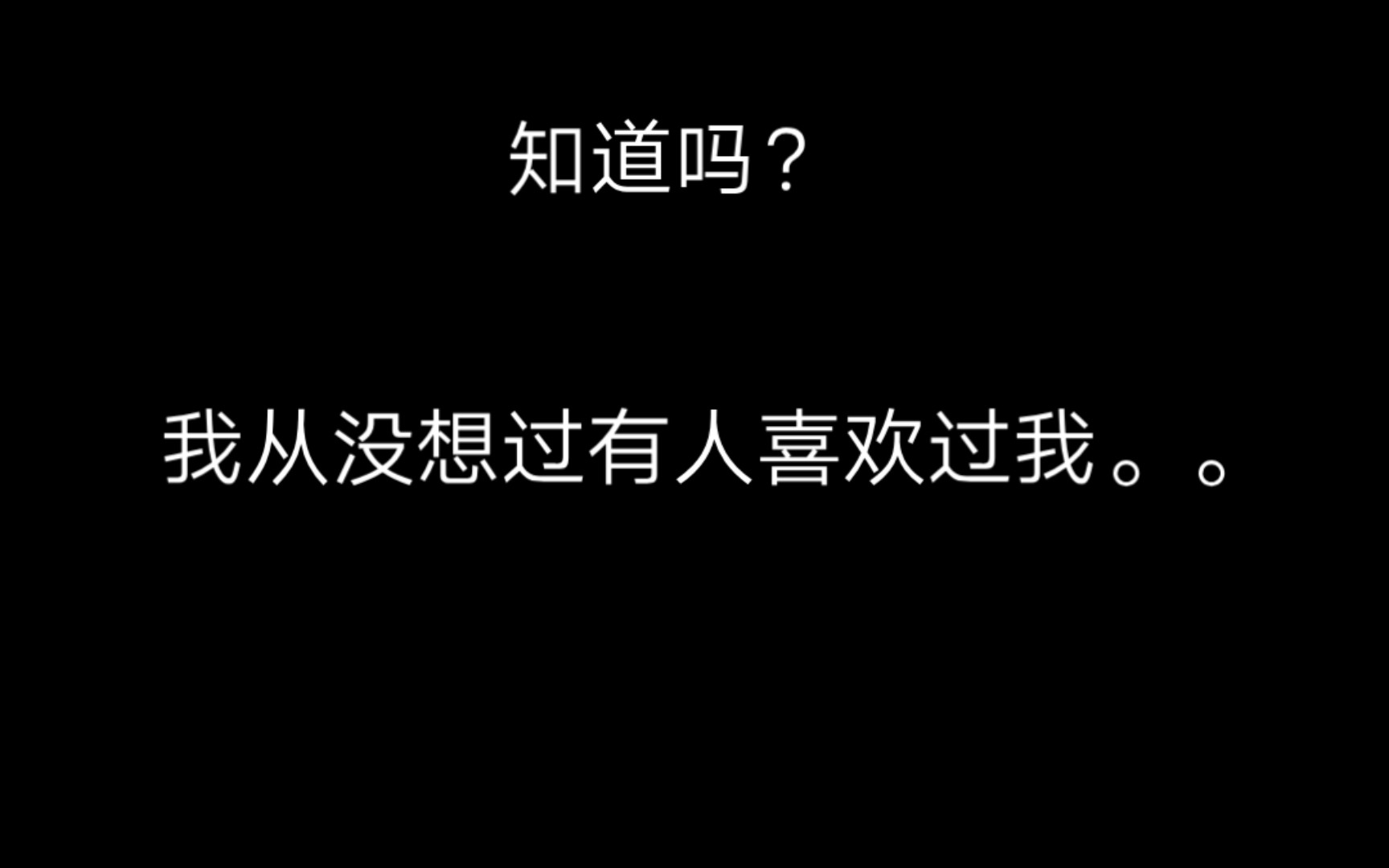 [图]或许，除了她。。世界没有什么值得我去留恋了。。