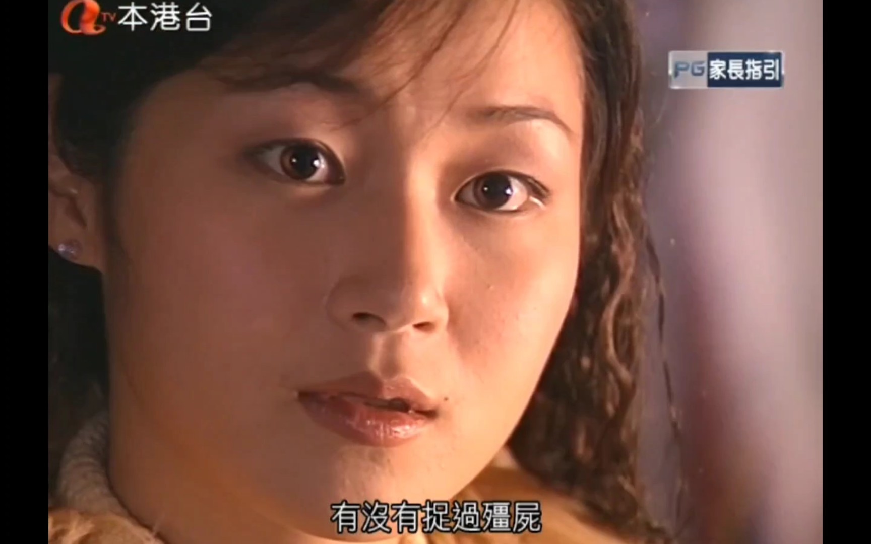 我和僵尸有个约会本港台03part4