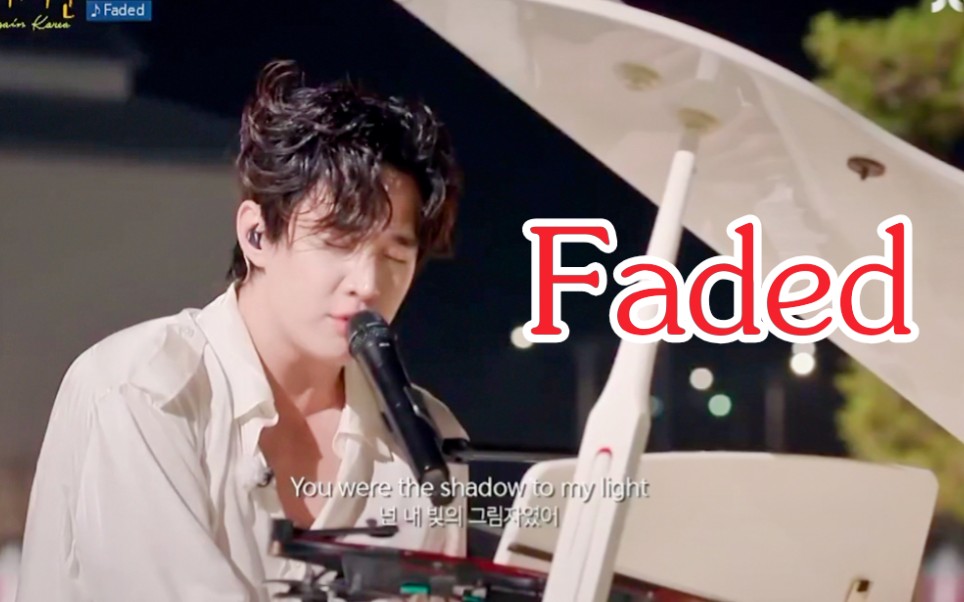 [图]太绝了！刘宪华一人双钢琴弹唱《Faded》