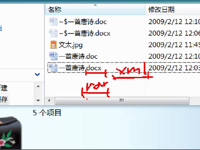 Word2010计算机二级精讲哔哩哔哩bilibili