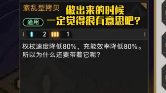 铁 你肯定觉得超有意思👌