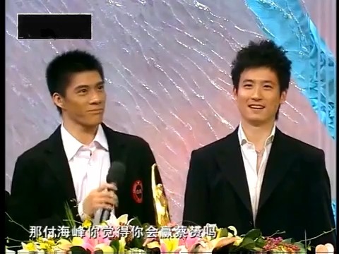 蔡赟傅海峰体坛风云人物