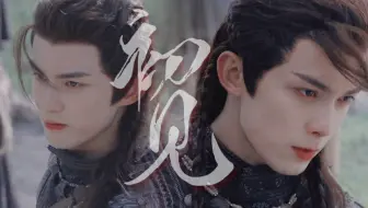 什 么 是 教 科 书 式 绝 美 哭 戏
