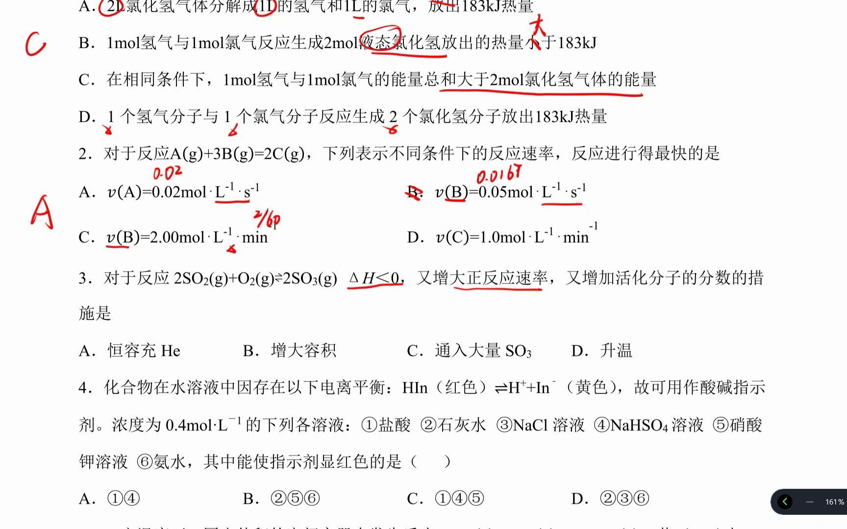 周练10精讲哔哩哔哩bilibili