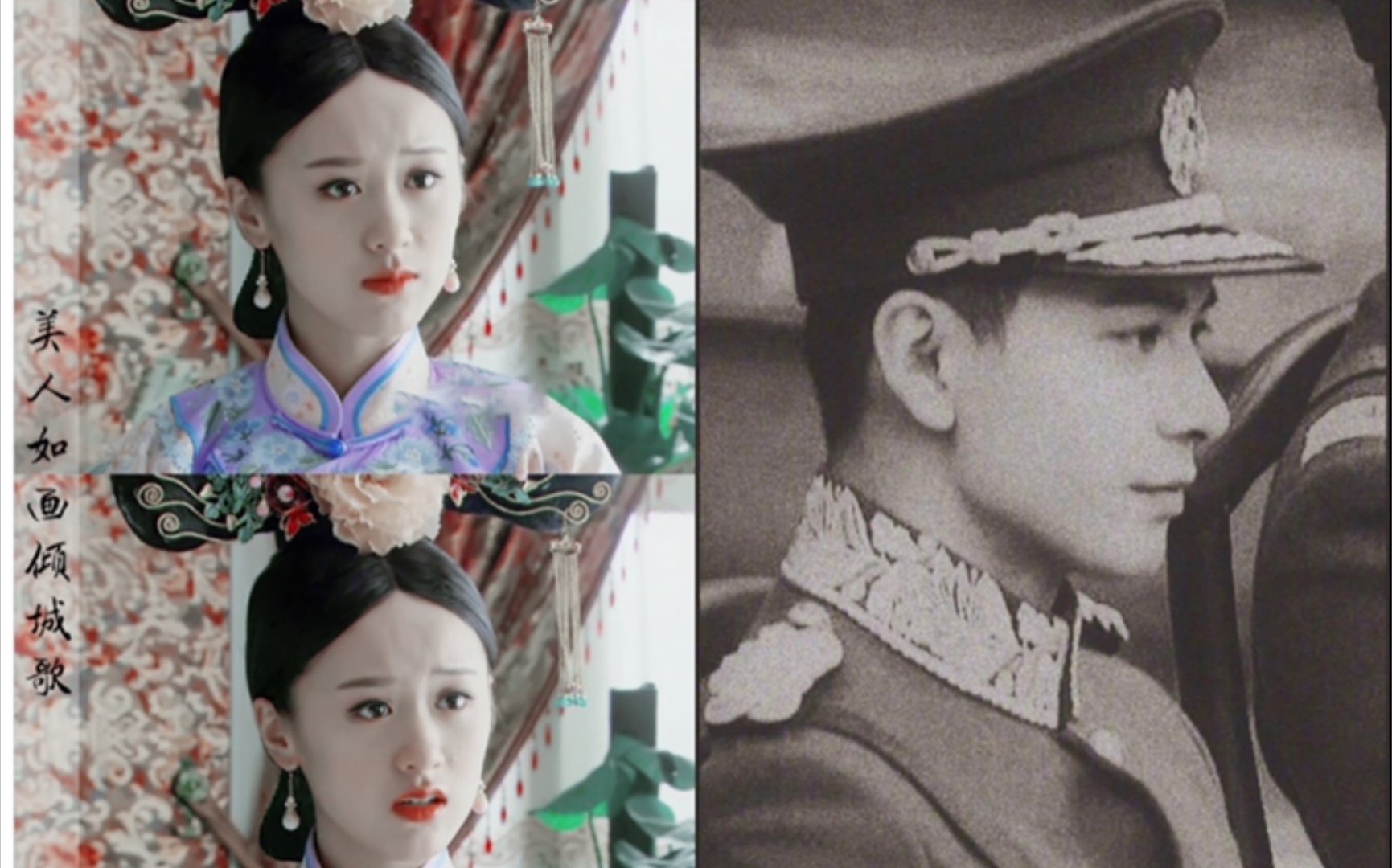 如果用泰剧的bgm打开他俩,民国大小姐×军阀长官 〖袁冰妍×陈星旭