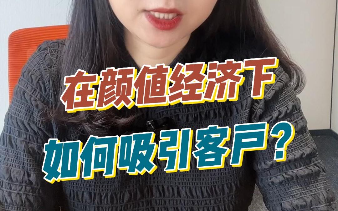 智能化的电子名片如何吸引客户?如何通过智能名片让客户快速了解你?哔哩哔哩bilibili