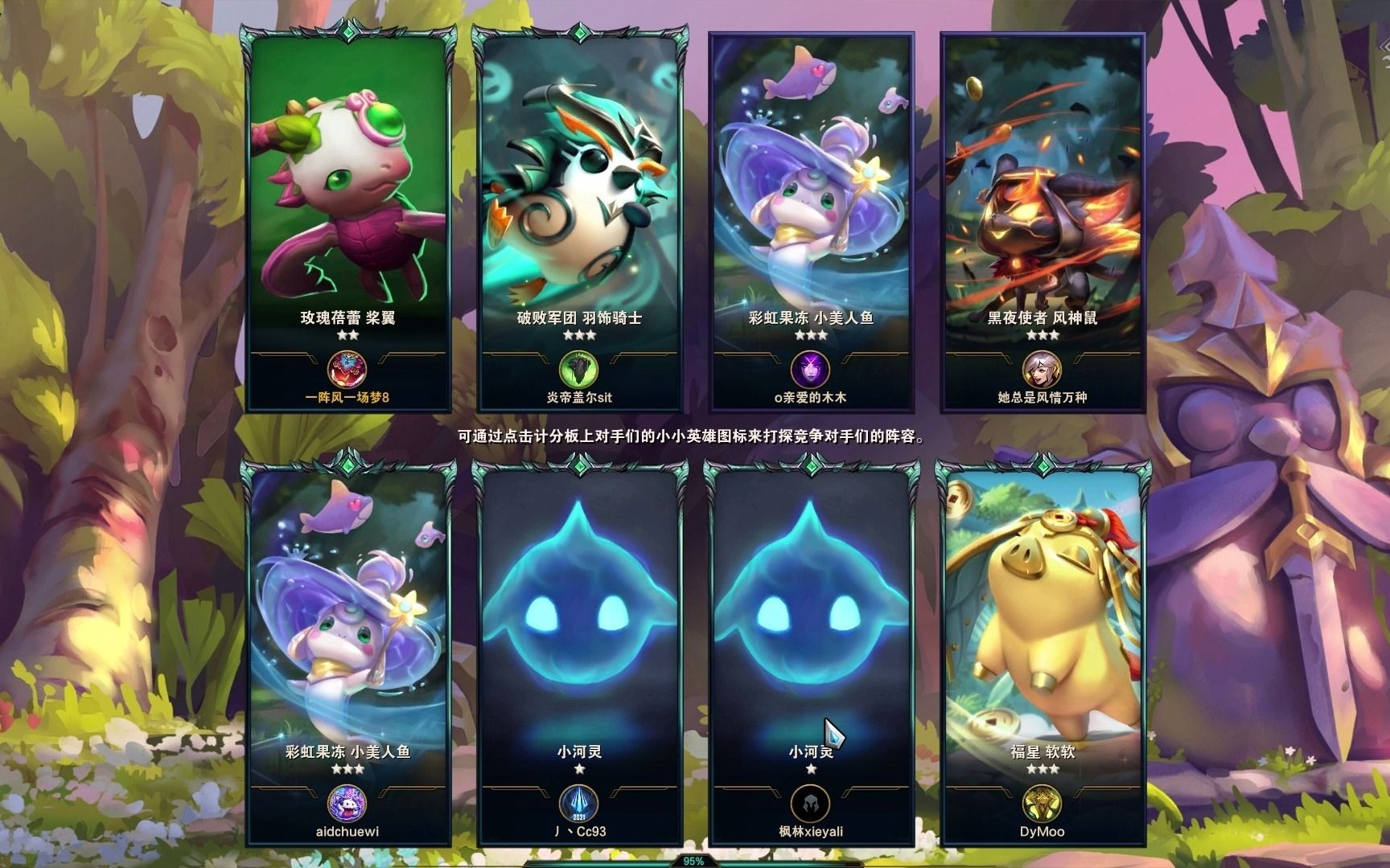 云顶之弈s55顶级小恶魔赌小玩具打完这把不敢出门买菜了怕超级加倍