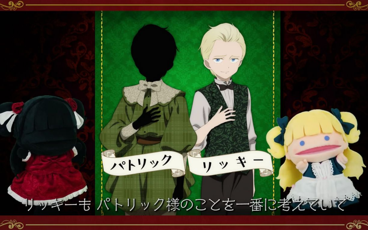 【2021年新番/4月新番】影宅:角色介绍pv~帕特里克/瑞奇·篇