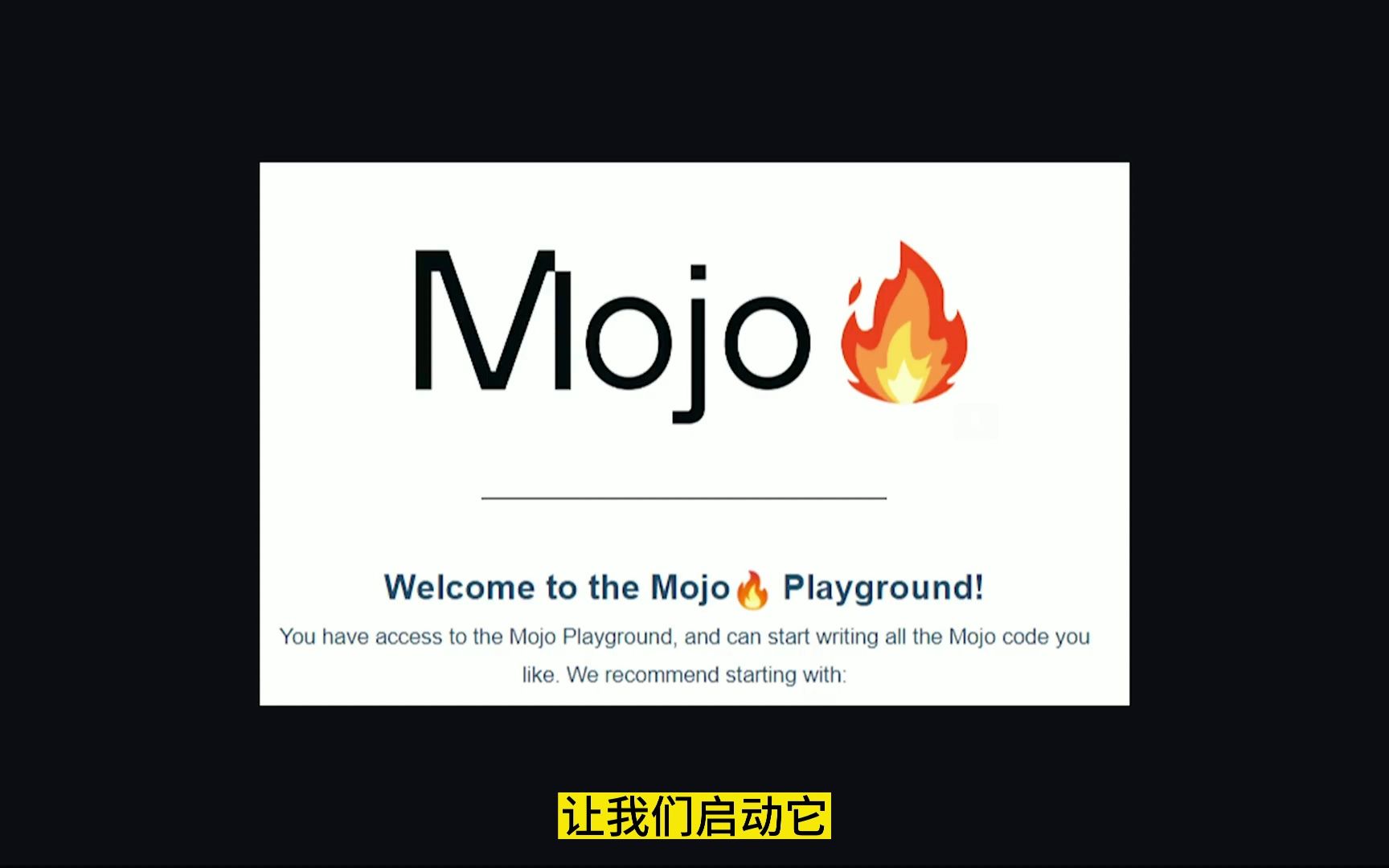 Mojo:兼容Python核心功能,比Python快35000倍!哔哩哔哩bilibili