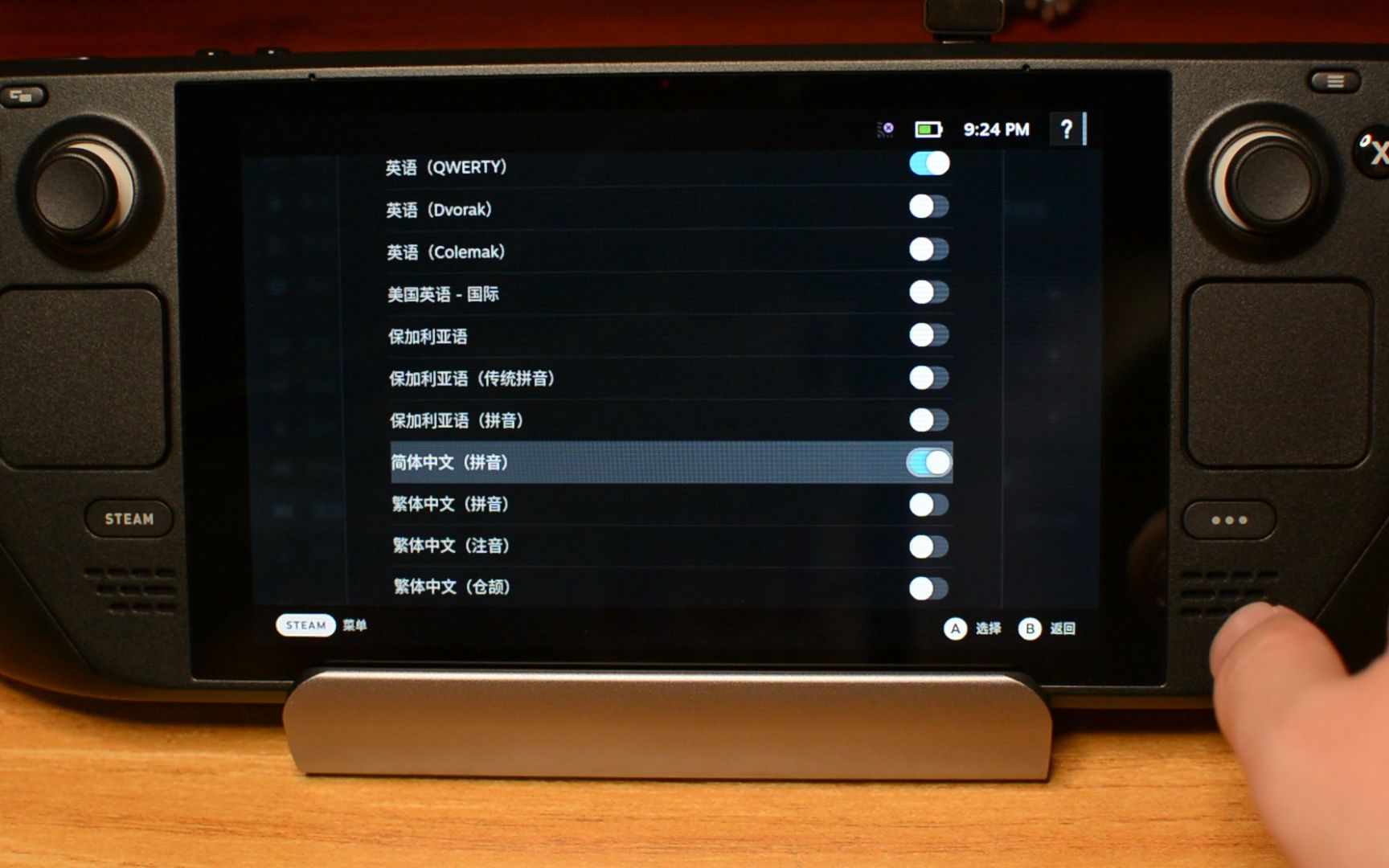 steamdeck小白教程steamos篇如何添加中文输入法