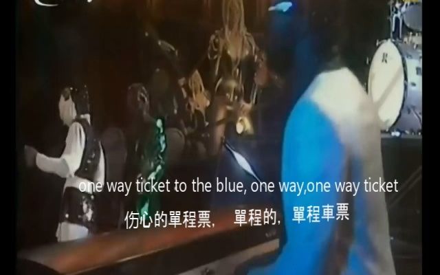 [图]英文金曲18： 《单程车票》（one-way ticket 1979），中英文字幕