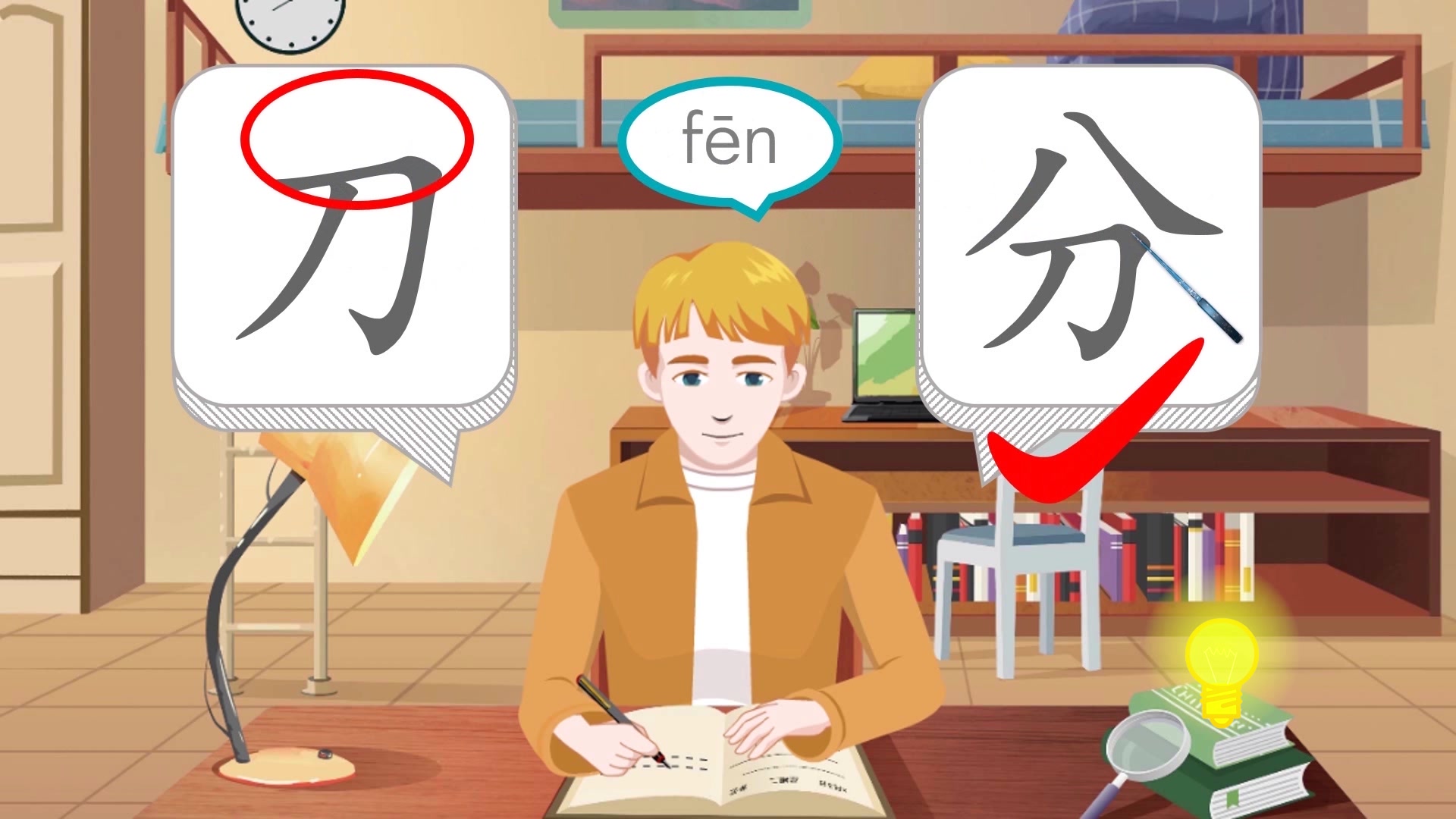 【中文联盟-精品课程】yct标准课程(1级)"第十课 现在几点?