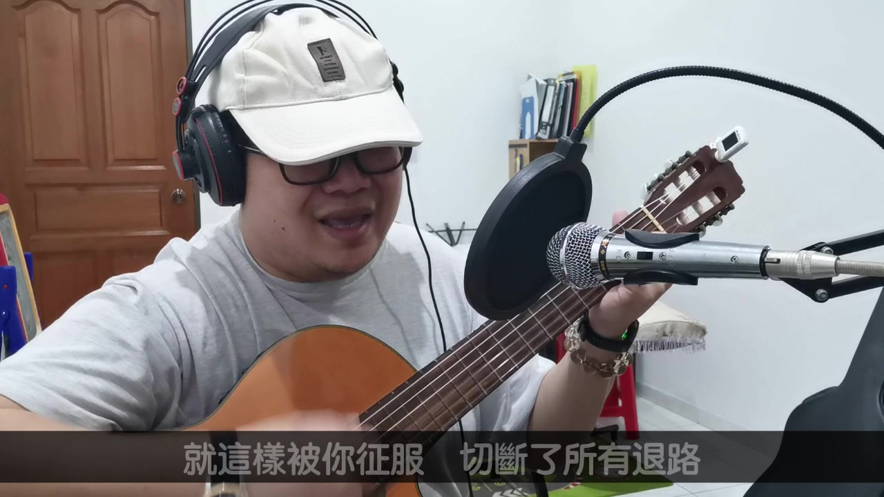 [图]吉他彈唱 cover 征服 （那英）