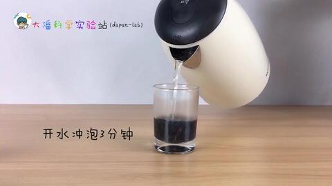 花青素验酸碱变色实验 哔哩哔哩 Bilibili