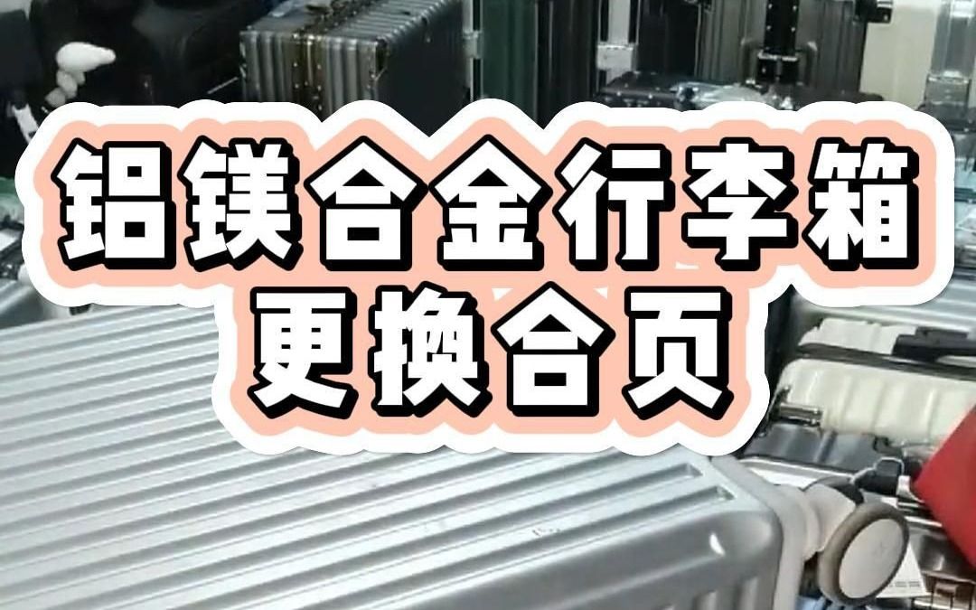 𐟛 ️直接收藏,维修小技巧!哔哩哔哩bilibili