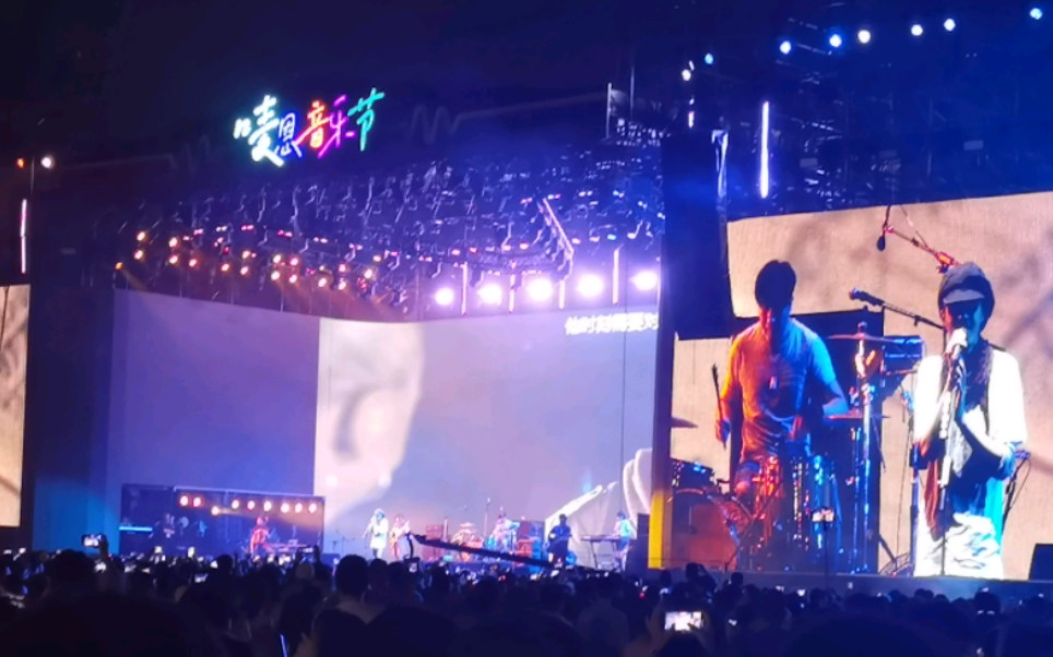 7.2天津唛恩音乐节现场-朴树baby,Досвидания(达尼亚)