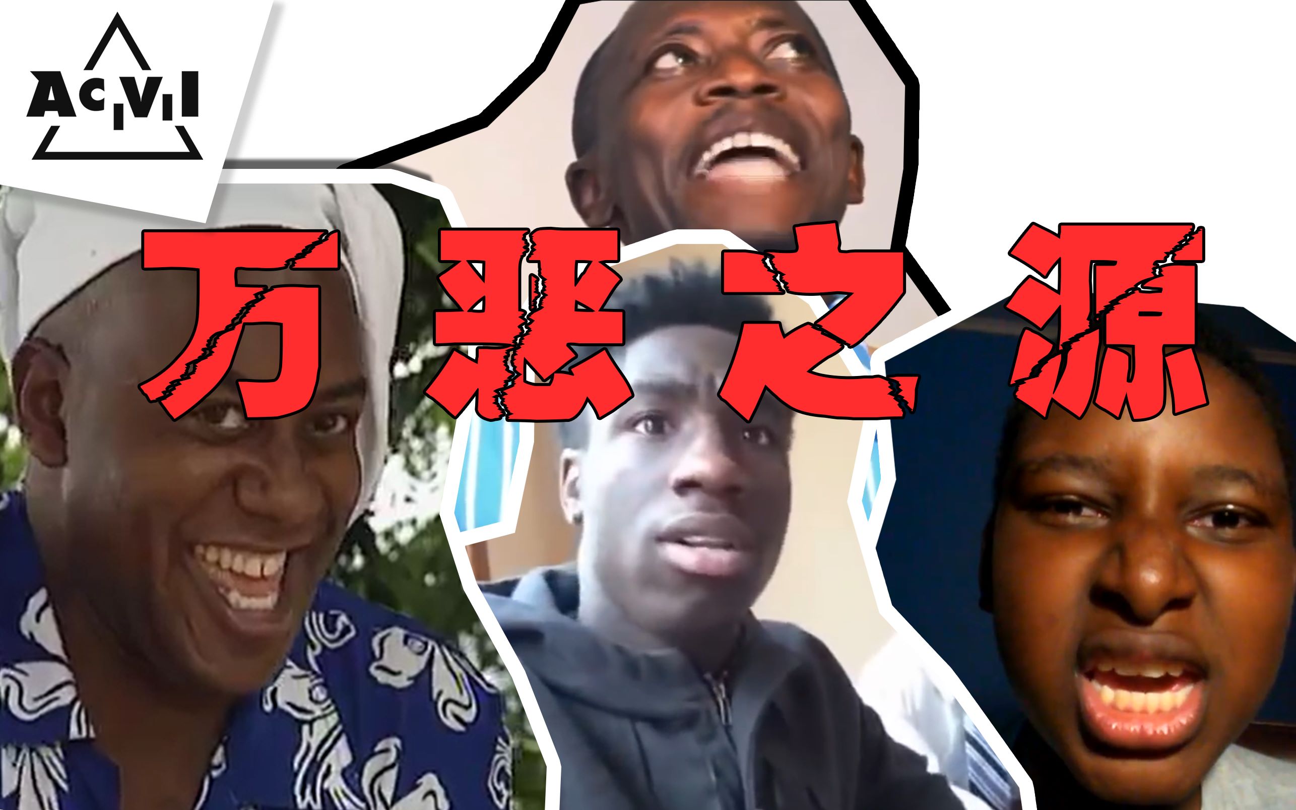 搞笑视频常用梗素材各类梗集合持续更新