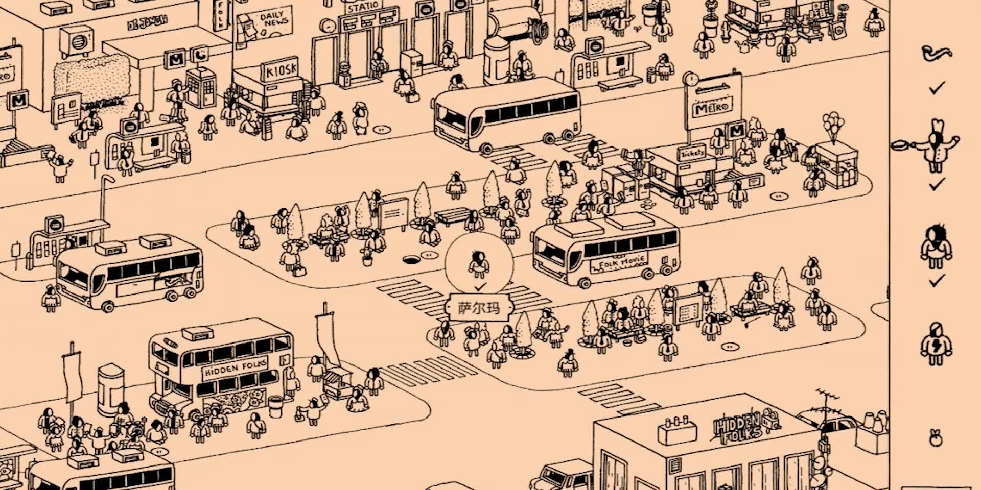 [图]【隐藏之人】【Hidden Folks】城市第三关 - 公交车站 全收集攻略