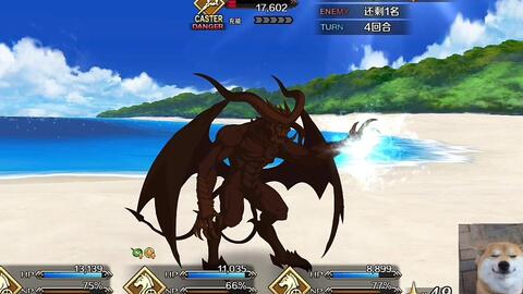 Fgo 如何在术超级刷心脏 哔哩哔哩