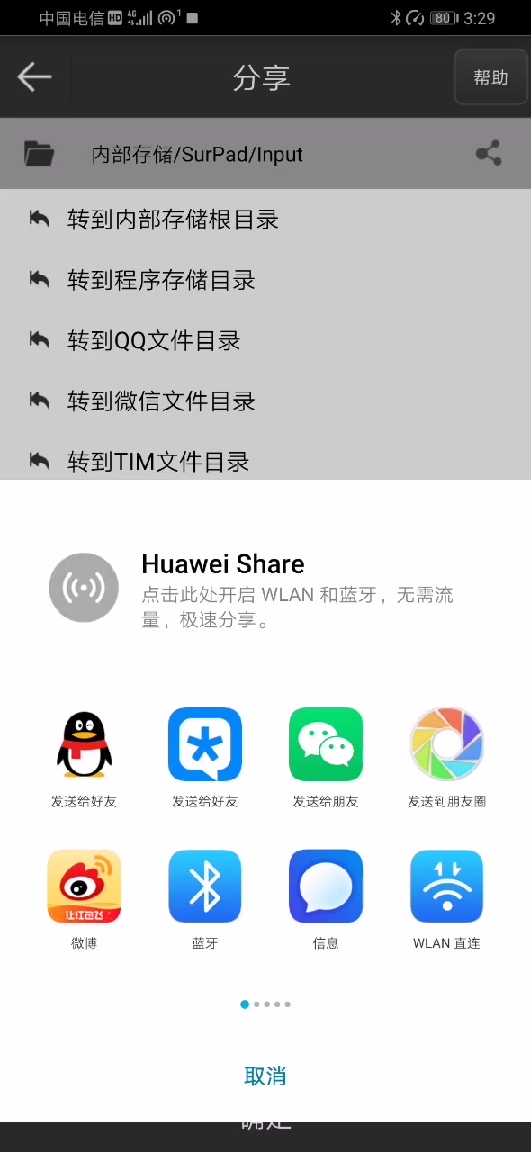 思拓力SURPAD4.0 CAD基本操作哔哩哔哩bilibili