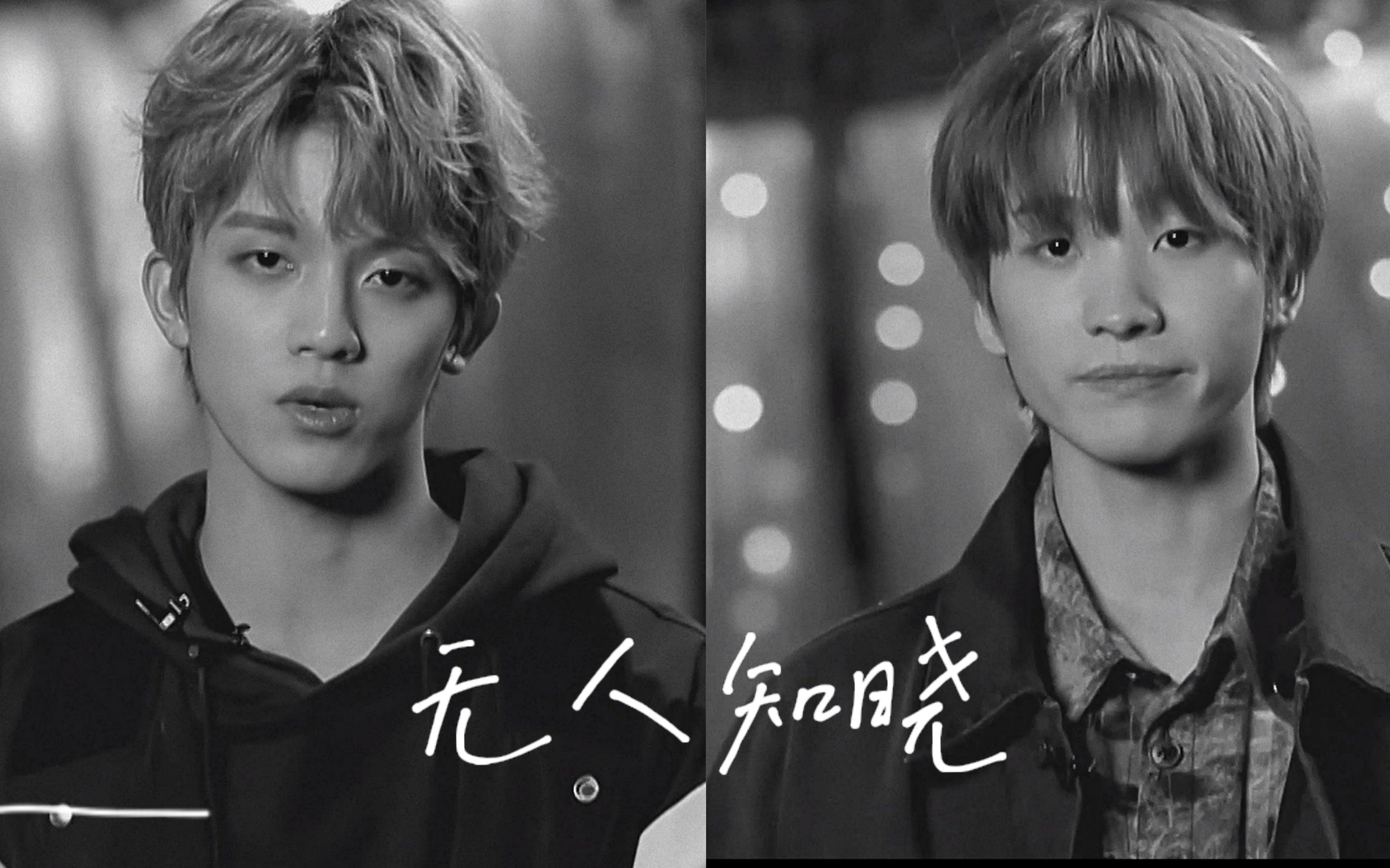 难亦忘淮孙亦航x连淮伟无人知晓给那个避无可避的你