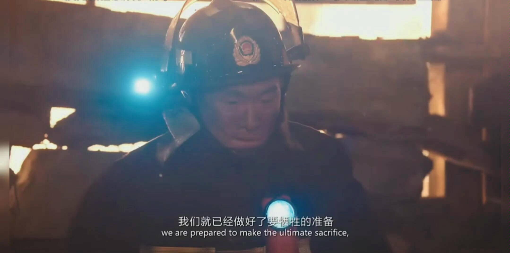 《烈火英雄》精彩片段，太感人了向英雄致敬