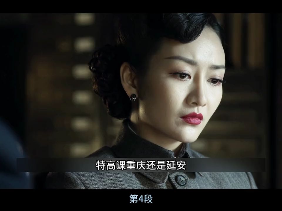 明诚暗杀小鬼子汪曼春打算试探明楼