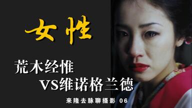 这本画册记录绝美中国久保田博二《中国》 China Hiroji Kubota