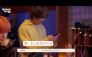 Download Video: 【jaedo/周三】jjh晚上回去不得听亿遍啊