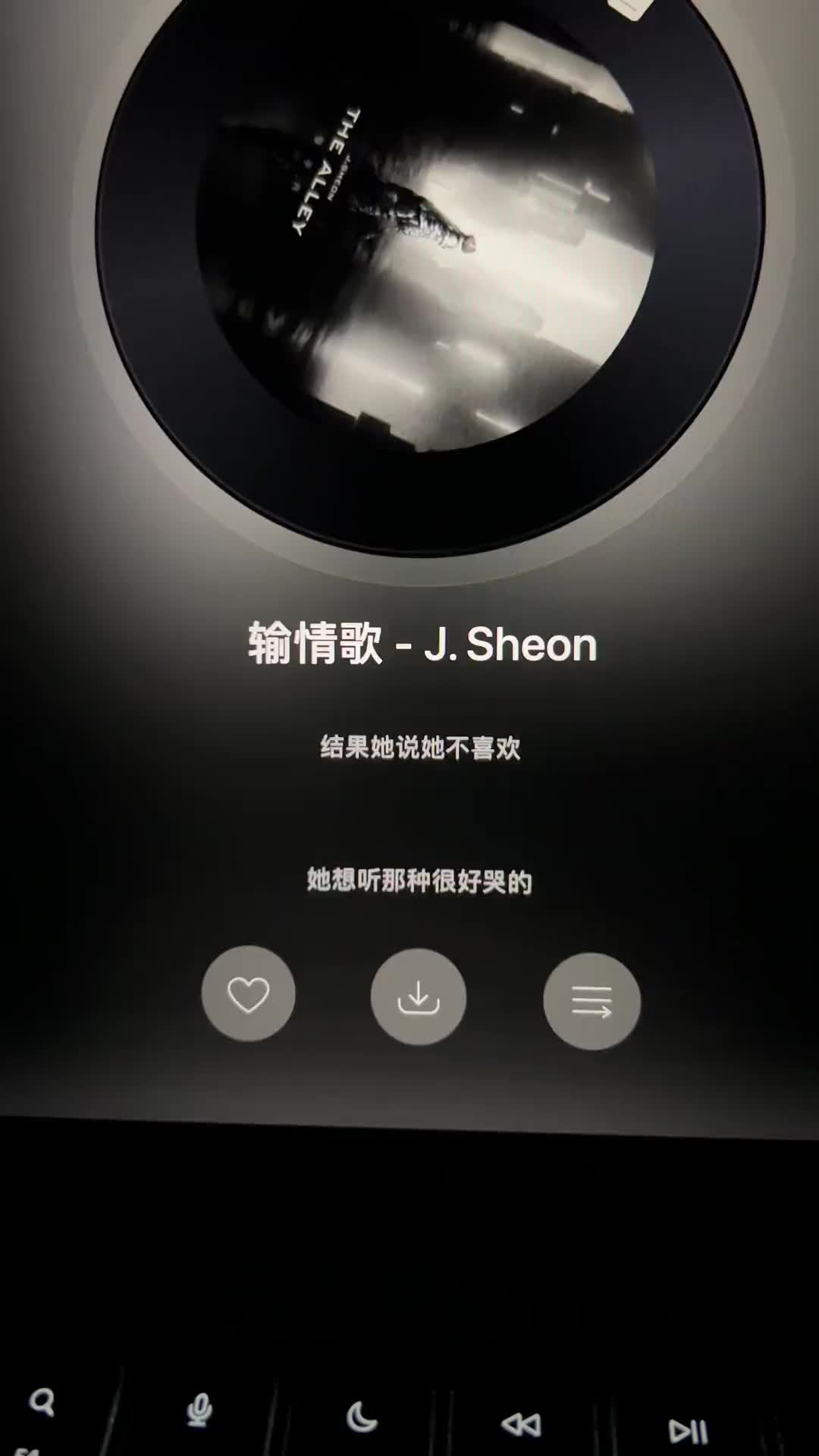 好吧我承认我输了输情歌说唱rap