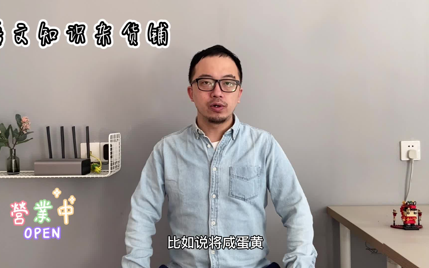 关于肉夹馍的故事!名字的由来!学生:学到了!哔哩哔哩bilibili