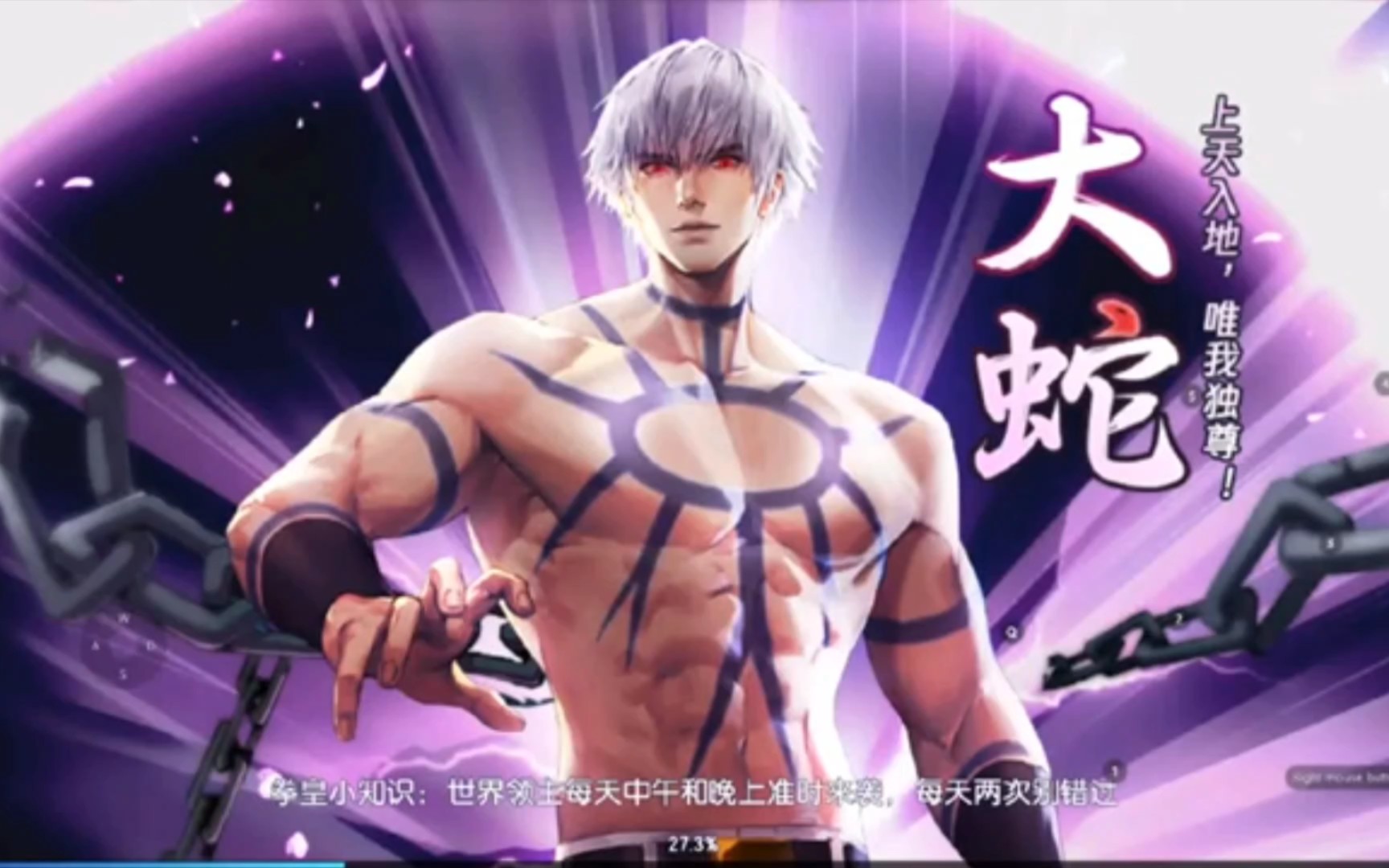 全明星角色大比拼!