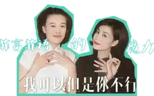 Télécharger la video: 聊 天 鬼 才 王 菲