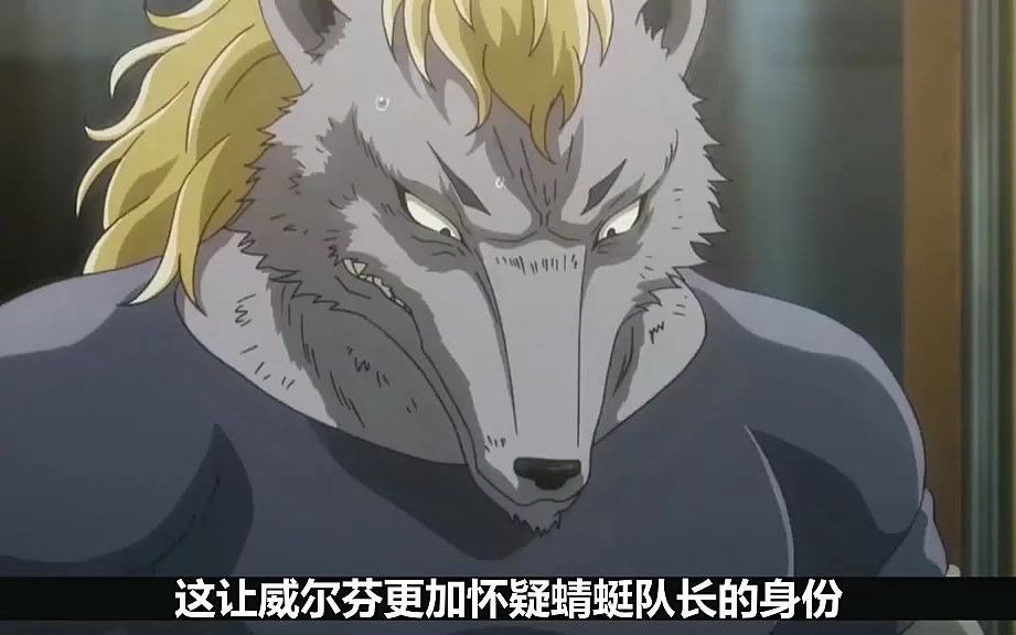 1 全职猎人蚁王篇:智商180的哈士奇见过吗