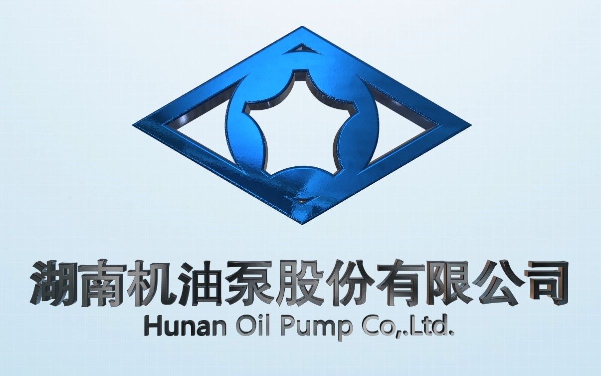 湘油泵603319_中国目前自主研发能力最强的机油泵制造企业