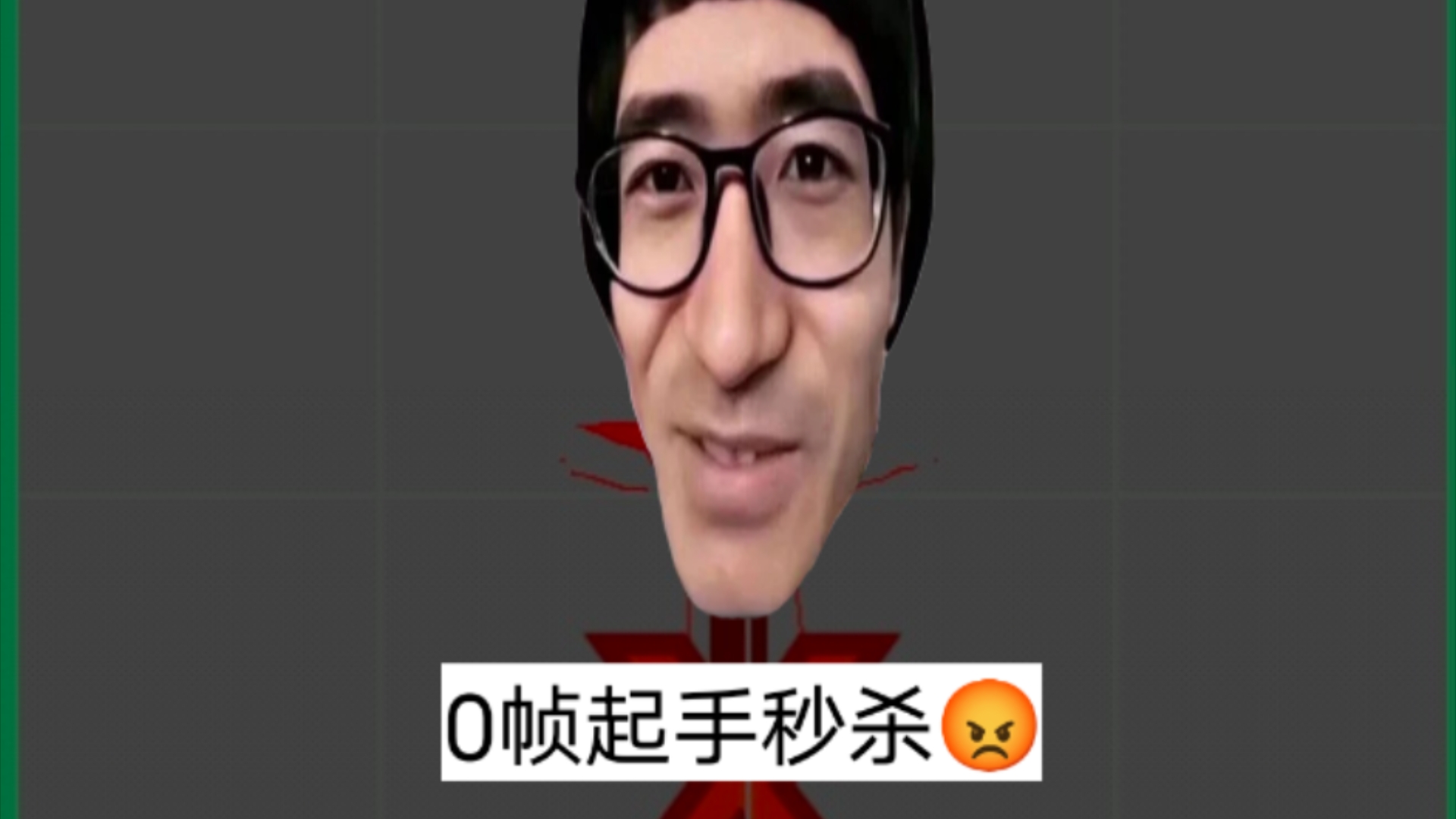 trollge特殊宇宙二创 txc神奇的宇宙新角色血肉食者