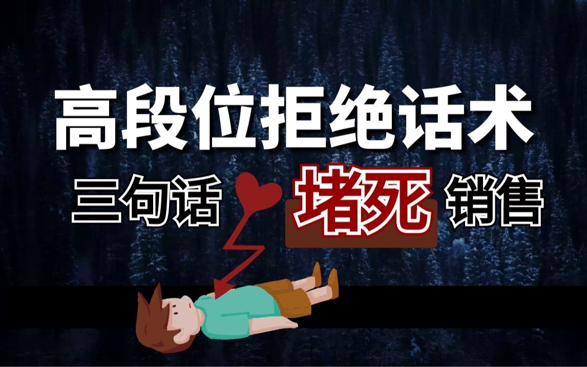 [图]反操纵！学会拒绝别人 我整个人好极了⎜保姆级教你反pua 不做软柿子- 荐书《强势》