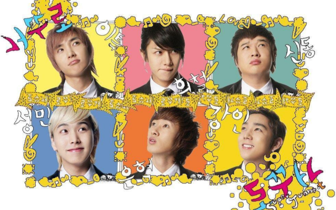 97super junior97-sj-t团综 idol world全集