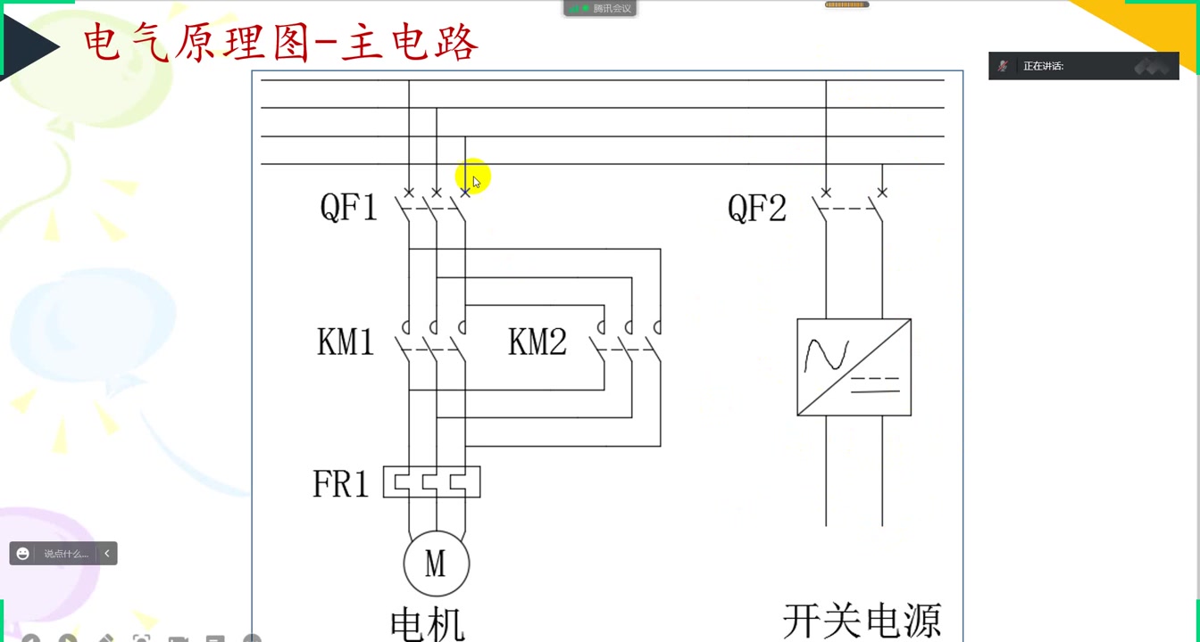 PLC课程设计哔哩哔哩bilibili