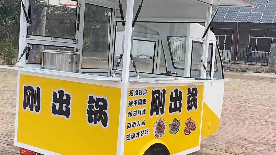 电动三轮熟食车流动小吃车快餐车小本创业摆摊车