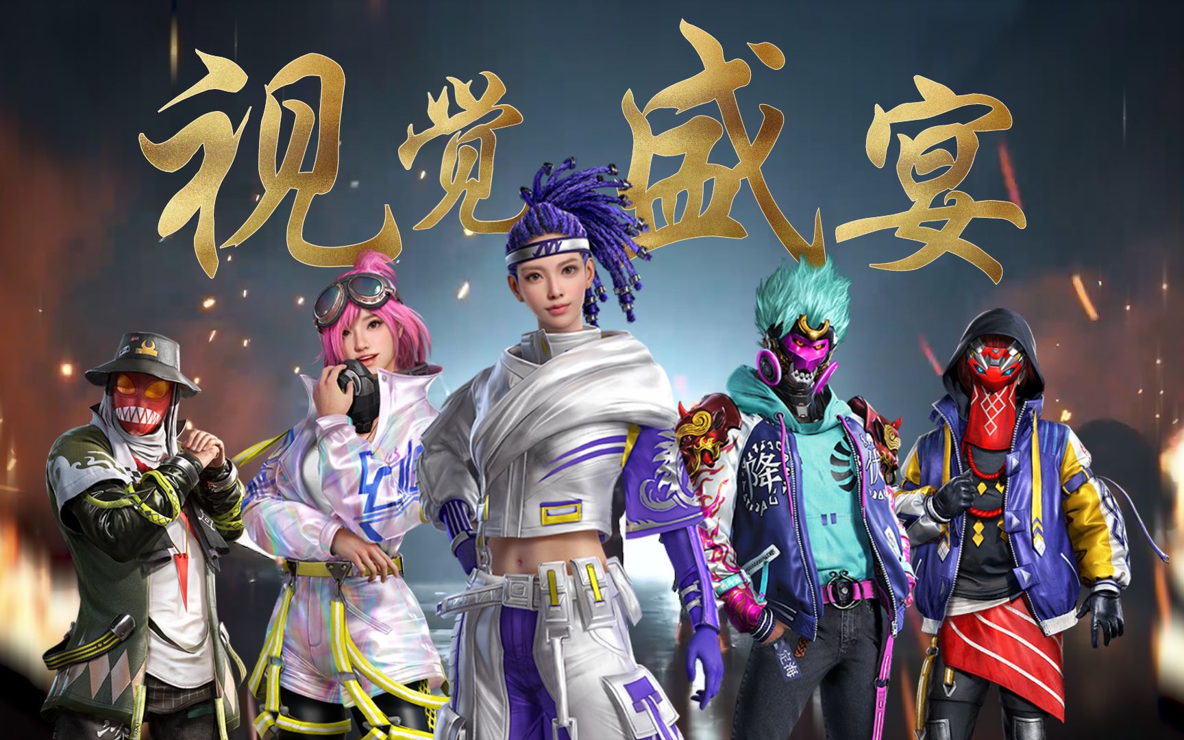 伏魔团带你享受卡点击杀秀,超燃瞬间不容眨眼