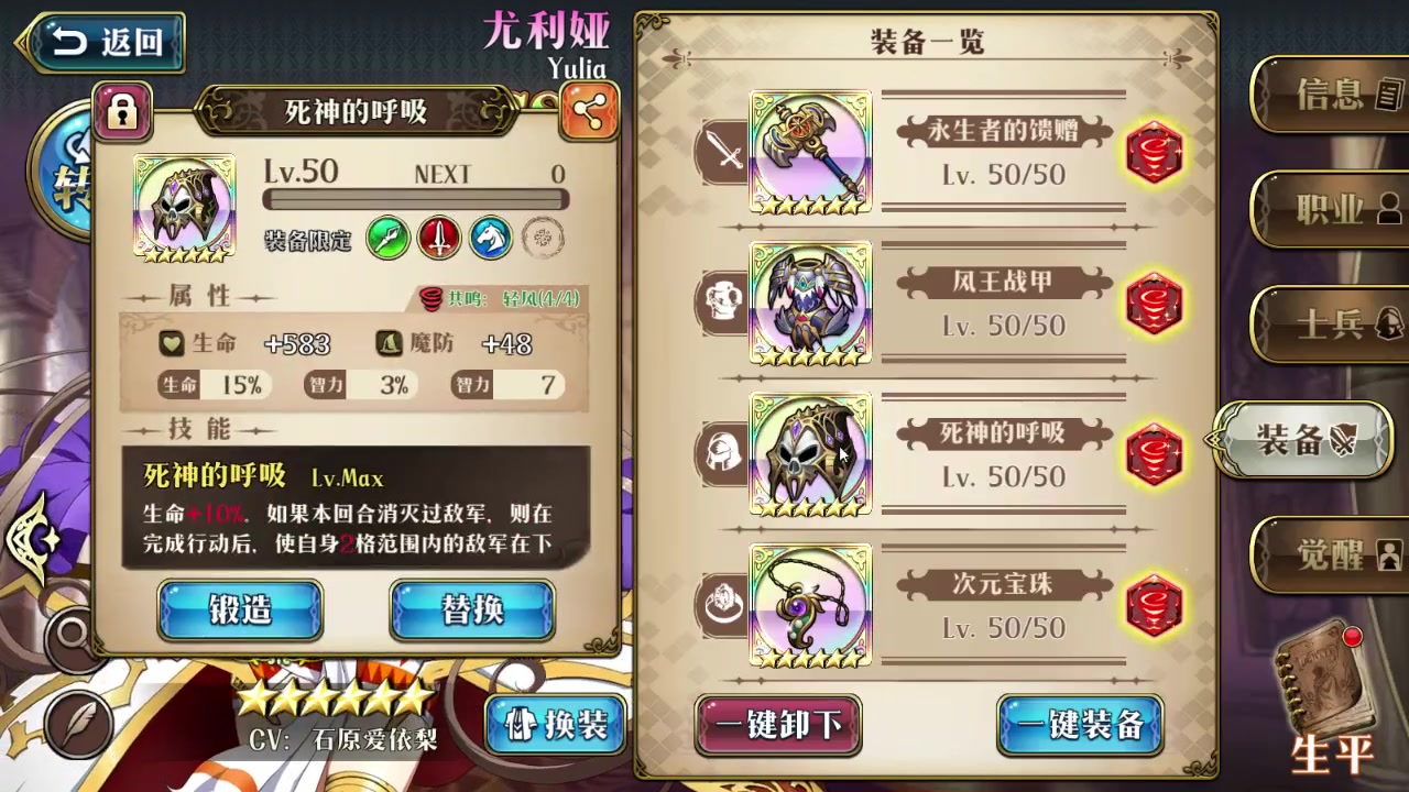 梦幻模拟战 SSR 尤利娅简略解说哔哩哔哩bilibili