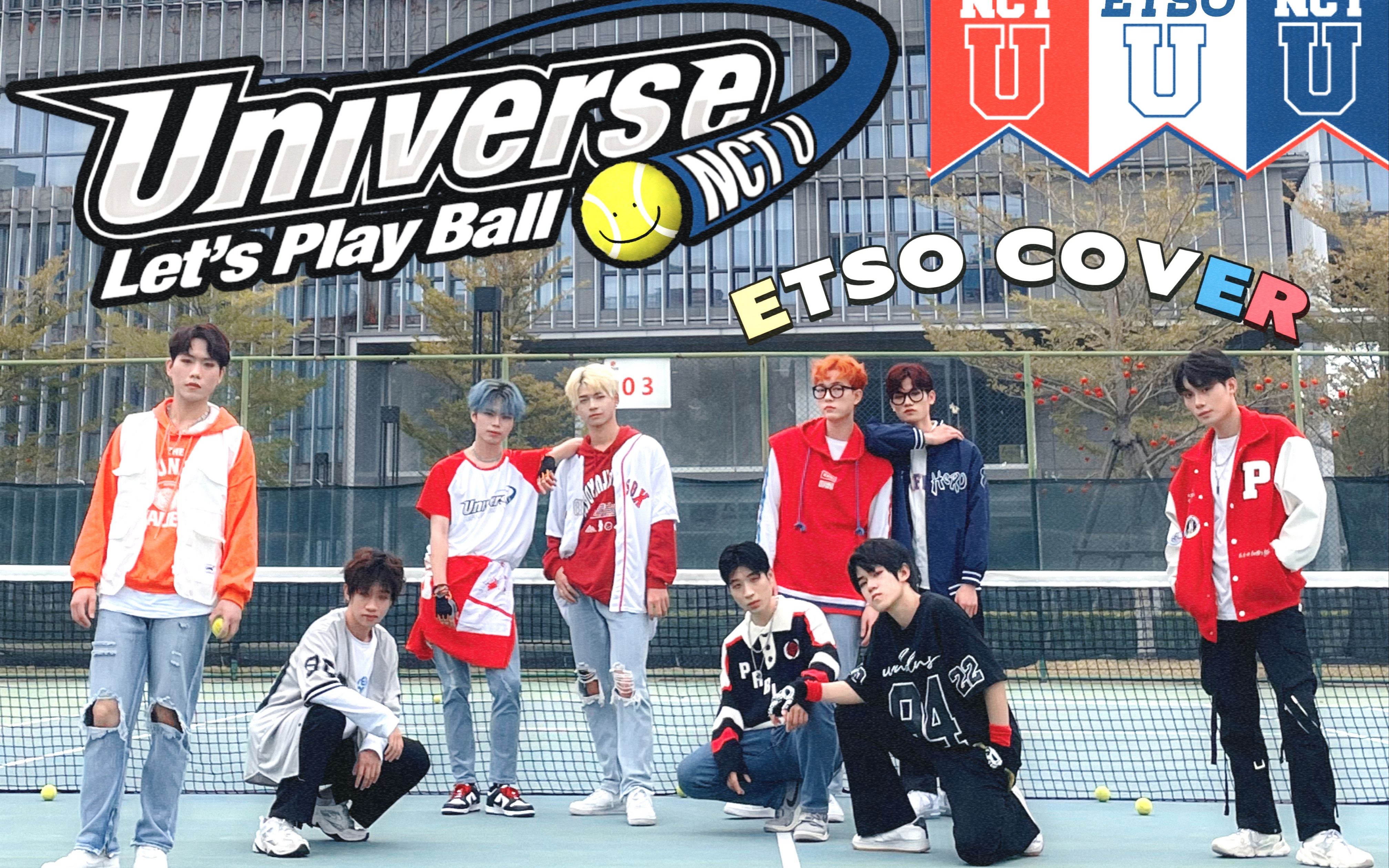 [图]【NCT U】连香槟彩带都还原！《(Universe (Let's Play Ball)》唯一全男生翻跳ETSO.cover