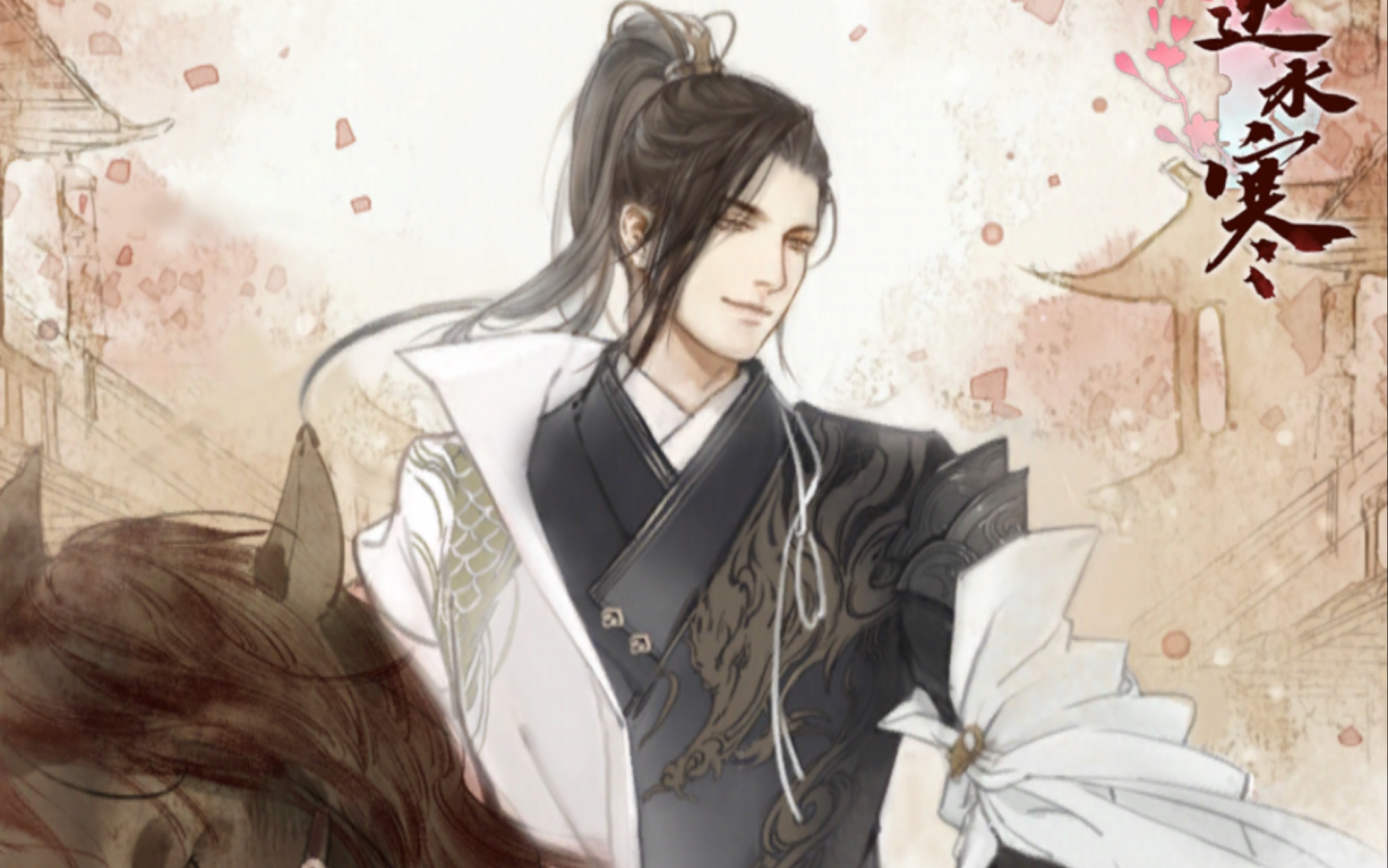 遇见逆水寒方应看剧情合集主线因缘茶楼书信更新中