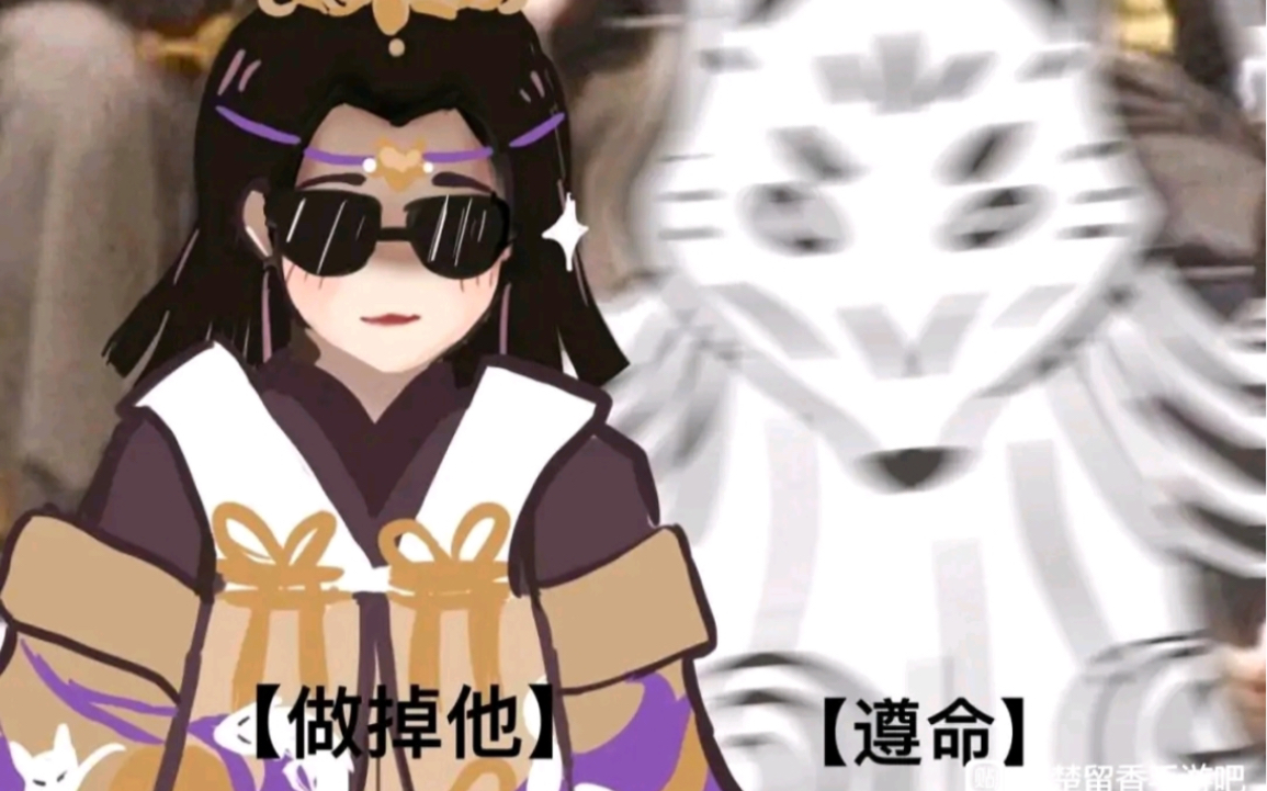 【一梦江湖】太阴视角周常140