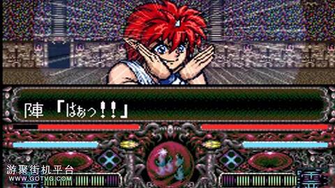 幽遊白書特別篇 阵s级擂台无伤681s评价 哔哩哔哩