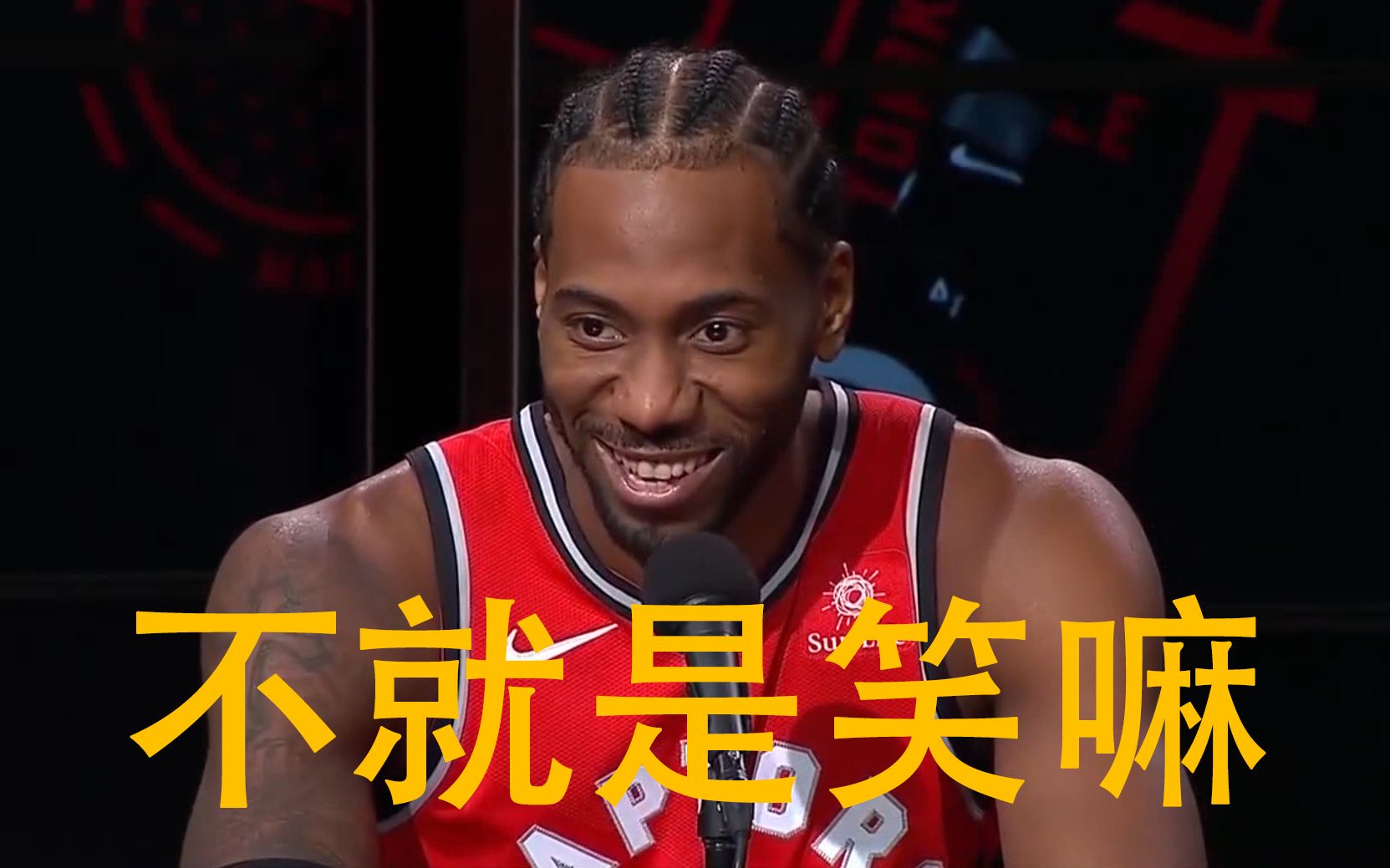 伦纳德迷之微笑他是nba唯一一个笑能做成集锦的男人