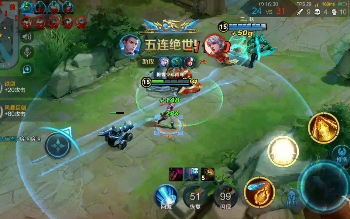 【雨寒】逆风丝血狄仁杰五杀翻盘,绝望干将大招顺改战局.