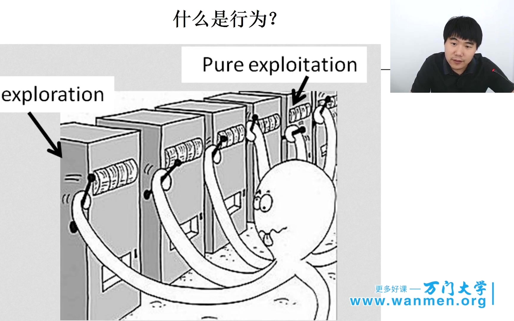 相信我这个【强化学习】只要你看了绝对说好!!!深入浅出的讲解,通俗易懂的理解保证带你拿下强化学习!!!人工智能/机器学习/深度学习哔哩哔哩...